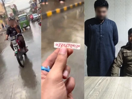 لاہور: گھر سے آتی جاتی لڑکیوں کو ہراساں کرنے والا اوباش گرفتار