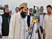 محرم الحرام کا چاند دیکھنے کیلئے مرکزی رویت ہلال کمیٹی کا اجلاس آج ہوگا