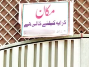 لاہور کے پوش علاقوں میں فلیٹ اور مکان مالکان کرایہ مافیا کی شکل اختیار کرنے لگے