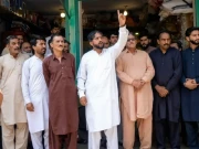 Express News