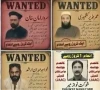 آزاد کشمیر حکومت نے انتشاری کمیٹی کے سابقہ مقدمات کی واپسی کا نوٹیفکیشن منسوخ کردیا