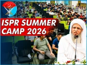 ریاست پاکستان کیخلاف بے بنیاد پروپیگنڈا قومی مفاد کے منافی ہے، مفتی عبد الرحیم