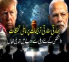 بھارتی سفارتی ترجیحات پر عالمی تحفظات، نئی دہلی کیلئے واشنگٹن کا رویہ تبدیل