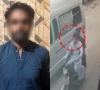 کراچی : گلشن اقبال میں اکیڈمی جانے والی بچیوں سے واردات میں ملوث ڈاکو گرفتار