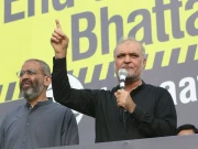 Express News
