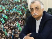 Express News