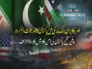 Express News