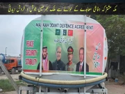 Express News