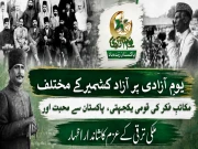 Express News