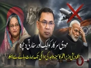 Express News