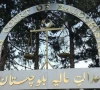 بلوچستان ہائی کورٹ نے زیارت میں دہشت گرد حملے کی تحقیقات کے لیے تحقیقاتی کمیشن قائم کردیا