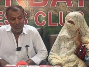 Express News