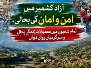 Express News
