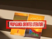 Express News