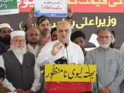 Express News