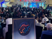 Express News