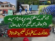 Express News