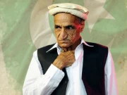Express News