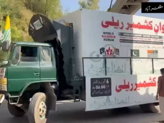 یومِ دفاع کی مناسبت سے اسلام آباد سے مظفرآباد تک کاروانِ کشمیر کار ریلی کا انعقاد