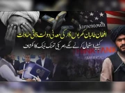 Express News