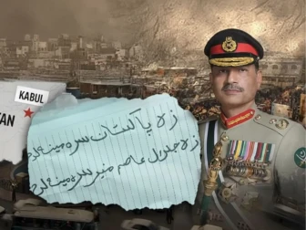 کابل میں افغان شہری کا پاکستانی عسکری قیادت سے والہانہ محبت کا اظہار
