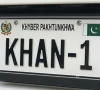 خیبر پختونخوا میں نمبر پلیٹوں کی نیلامی، عمران خان کے نام سے مشابہ پلیٹ کتنے میں فروخت ہوئی؟