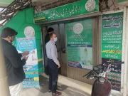 اسلام آباد میں غیر رجسٹرڈ ہیلتھ کیئر اداروں کے خلاف سخت کارروائی کا فیصلہ