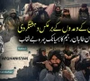 Express News