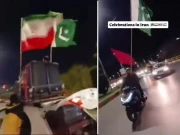 ایران میں عوام پاکستانی پرچم اٹھائے سڑکوں پر نکل آئے، مختلف شہروں میں جشن