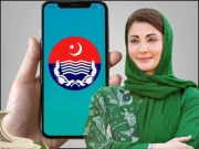 پنجاب میں دستاویزات کی گمشدگی رپورٹ درج کرانے کیلئے ایپ کا افتتاح