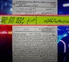 ریاستی اداروں کے خلاف ہرزہ سرائی پر میر پور کے رہائشی عمران شیخ کے خلاف مقدمہ درج