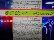 ریاستی اداروں کے خلاف ہرزہ سرائی پر میر پور کے رہائشی عمران شیخ کے خلاف مقدمہ درج