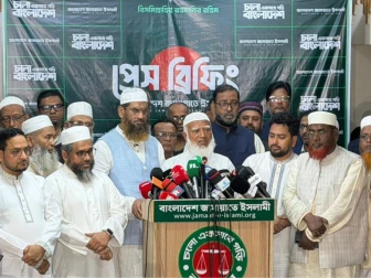 جماعت اسلامی بنگلادیش کا قومی انتخابات کے نتائج قبول کرنے کا اعلان