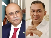 بی این پی کی جانب سے تہنیتی پیغام پر صدر آصف علی زرداری کا شکریہ