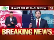 جے ڈی وینس کو پاکستان آنے سے روکنے کیلئے مودی کی پنڈتوں کو 3، 3 ہزار روپے دیکر پرارتھنا