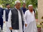 Express News