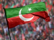 بانی پی ٹی آئی کی ہدایت پر آئی ایل ایف کے تمام عہدیداران ہٹا دیے گئے