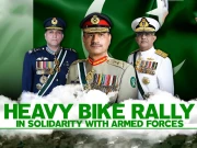 کراچی؛ افواج پاکستان سے اظہار یکجہتی کیلیے فرئیر ہال سے نشان پاکستان پارک تک ہیوی بائیک ریلی