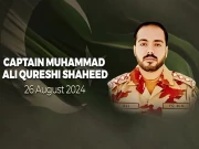 کیپٹن محمد علی قریشی شہید کی پہلی برسی آج عقیدت و احترام کے ساتھ منائی جا رہی ہے