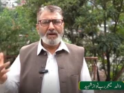 آزاد کشمیر سے تعلق رکھنے والے شہدا کے لواحقین کا یوم دفاع و شہداء کے موقع پر پیغام