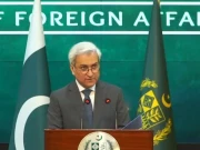 افغان ٹریڈ اس وقت بند ہے اور سیکیورٹی صورتحال کے جائزے تک بند ہی رہے گی، دفتر خارجہ 