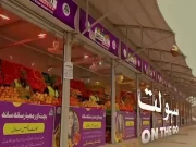 پنجاب میں ملک کا پہلا اور منفر دسہولت آن دی گو بازار عوام کی توجہ کا مرکز بن گیا