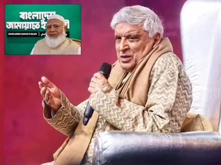 جاوید اختر نے بنگلادیش میں جماعت اسلامی کی شکست کو خوش آئند قرار دیا