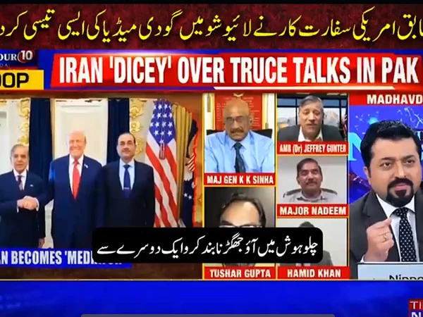 سابق امریکی سفارت کار نے پاکستان سے حسد میں مبتلا بھارتی اینکر کولائیو شو میں کھری کھری سُنادی