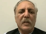 Express News