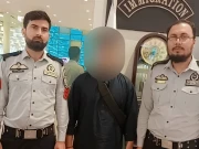 جعلی نکاح نامے پر پاکستانی فیملی ویزا حاصل کرنے والا آسٹریلوی پاسپورٹ ہولڈر افغان مسافر آف لوڈ