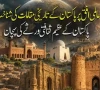 پاکستان کے 12 تاریخی و ثقافتی مقامات یونیسکو کی عالمی ورثے کی عارضی فہرست میں شامل