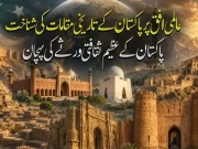 Express News