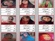 Express News