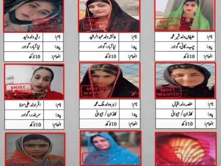 فتنۃ الہندوستان سے وابستہ انتہائی مطلوب 9 دہشتگرد خواتین کے سر کی قیمتیں مقرر 